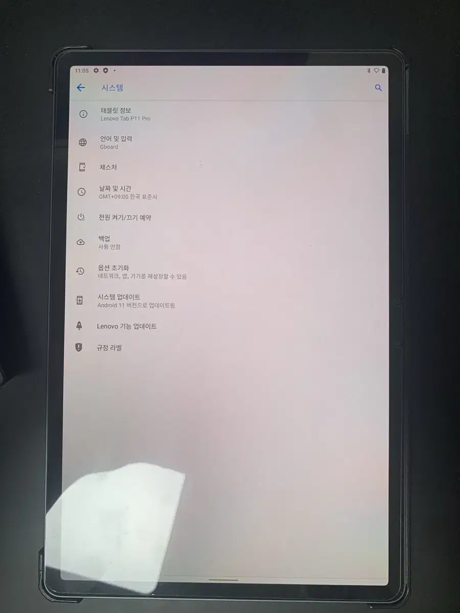 레노버 탭 p11 pro 2020 판매합니다